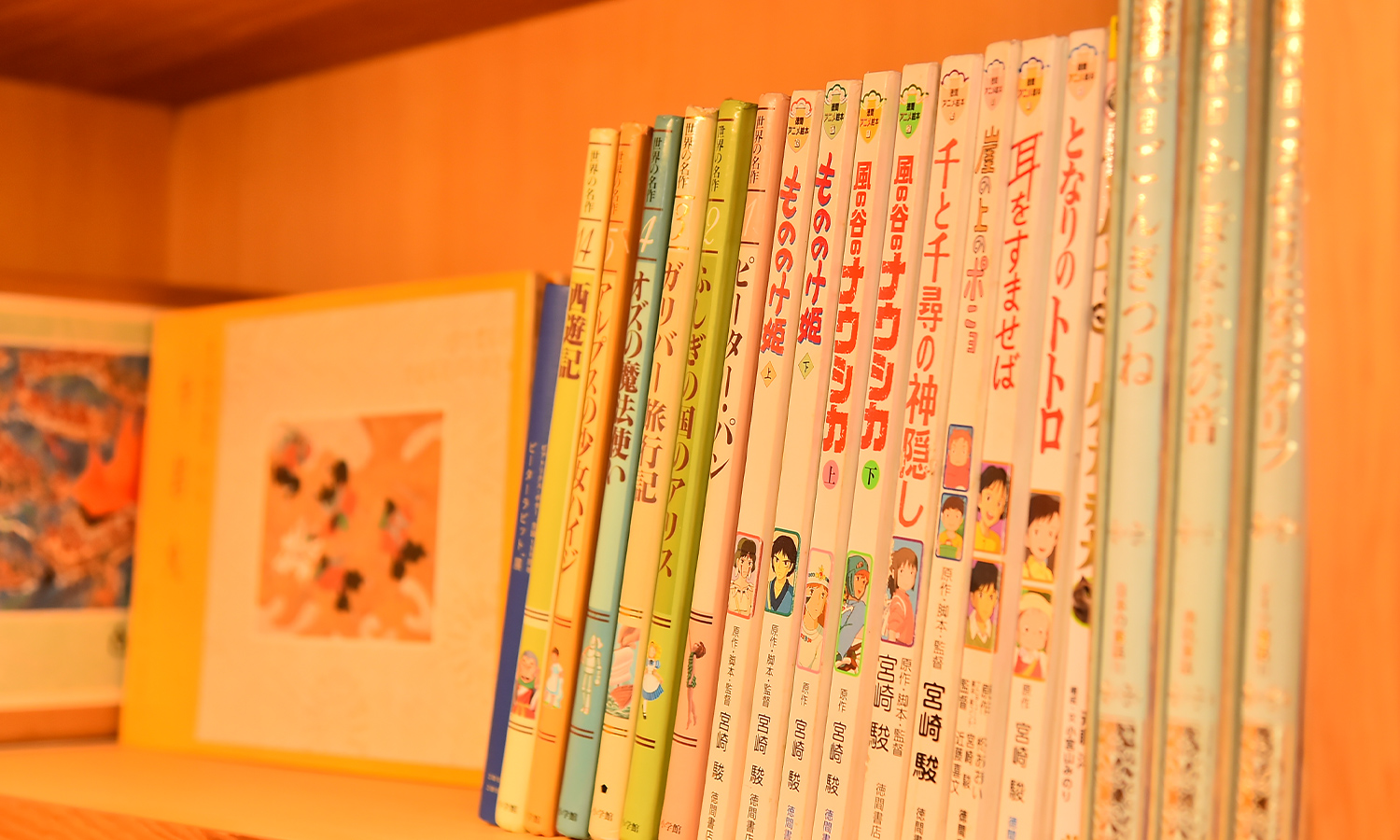お子さま向けの本